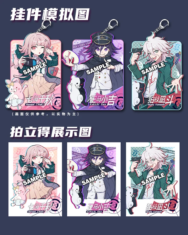 Nagito Komaeda ڽ ũ Űü ĵ   ִϸ̼ ġ   Ƽ