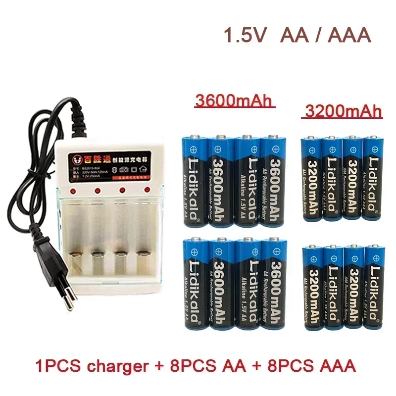Rechargeable Battery 1.5V AA 3600Mah 1.5V AAA 3200Mah Alkaline with Charger for Computer Clock Radio Video Game Digital Camera - Image 4