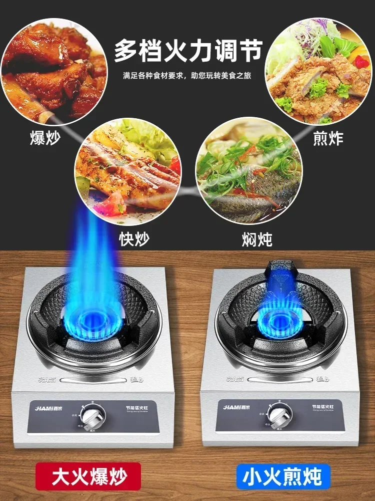 Furious fire gas stove single stove liquefied gas household energy-saving commercial medium and high pressure gas stove 3