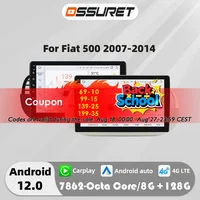 4G 8-ядерный Android автомобильный радиоприемник GPS стерео для Fiat 500 2007-2014 мультимедийный видеоплеер 2DIN авторадио DSP Carplay 7862 головное устройство
