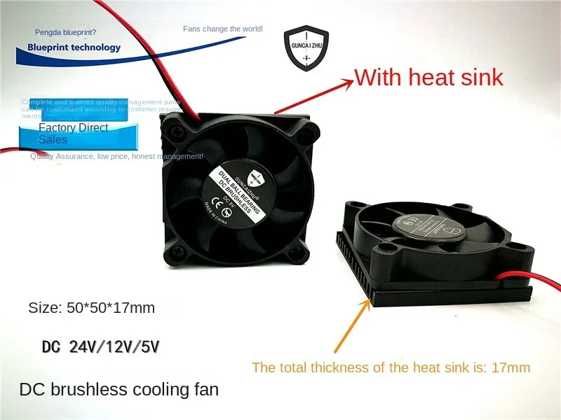 New 5010 with Cooling Fin 50*50 * 17mm Graphics Card 5cm 24v12v5v Ball with Aluminum Sheet Cooling Fan