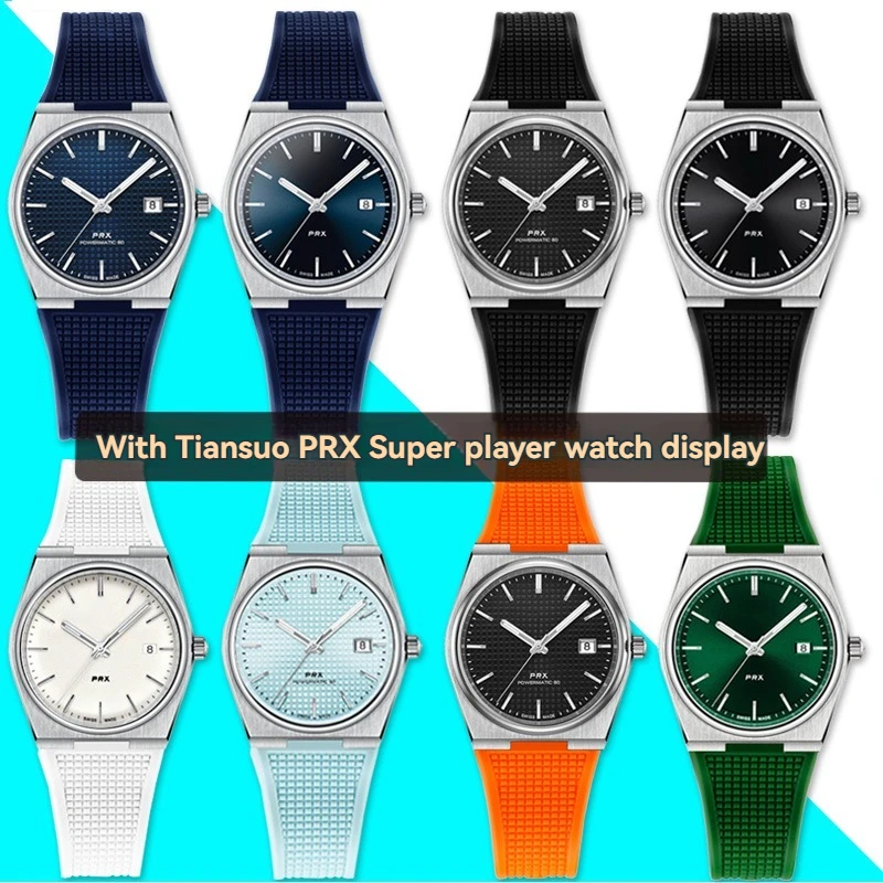 لتيسو PRX Powermatic 80 حزام (استيك) ساعة 12 مللي...