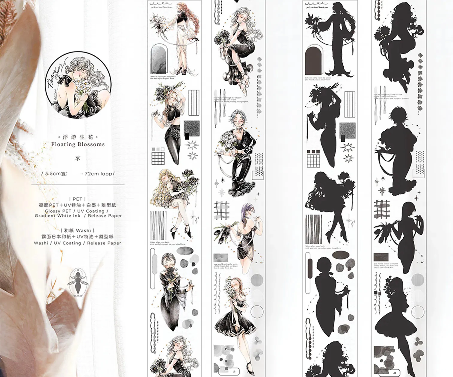 ⑥♡海外マステ♡ peipeistudio Blossoming Spring ⑥♡海外マステ♡ peipeistudio Blossoming Spring 文房具・事務用品