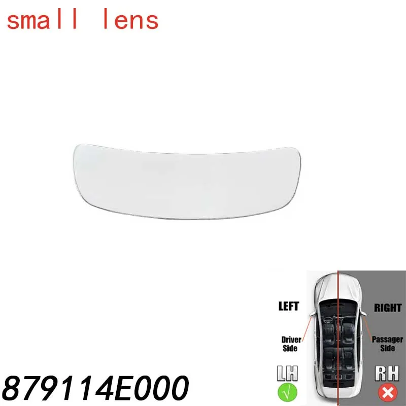 KIA BONGO 2008 소형 렌즈 백미러 유리 윙 미러 교체 부품 백미러 자동차 야외용 자동차 액세서리