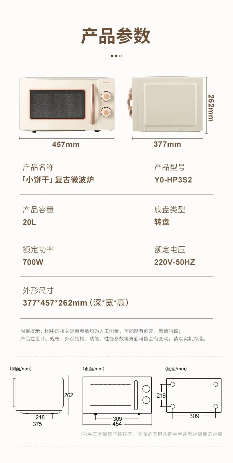 Product detail