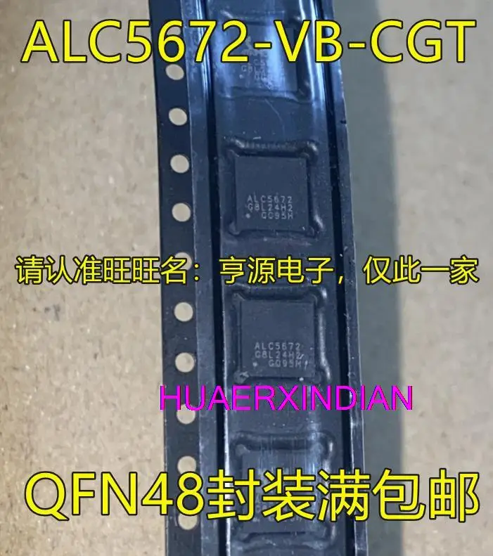 

10 шт., новинка, оригинальный телефон ALC5672 QFN48