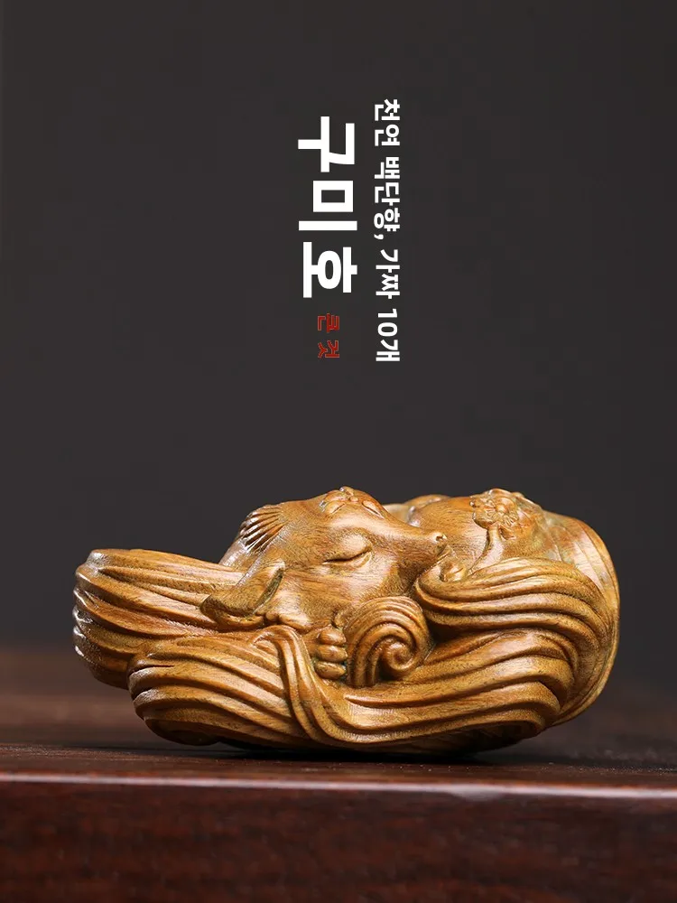천연 녹색 백단향 나무로 조각된 여우 조각상, 진짜 나무 조각품, 귀여운 동물, 창의적인 집 장식, 거실 장식품