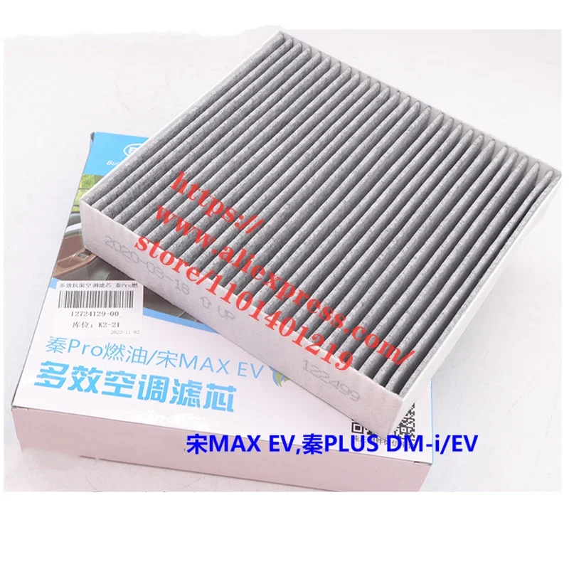 Filtro Abitacolo Per Byd Qin Pro, Song Max Ev, Qin Plus Dm-I/Ev Oe: 5A-8121200