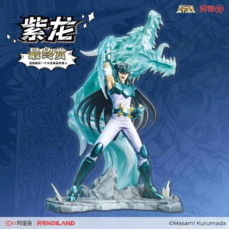 

New Genuine Saint Seiya Aries Mu Taurus Aldebaran Cancer Death Mask Draco Shiryu Ver. Pvc Anime Action Figures Model Toy Gifts