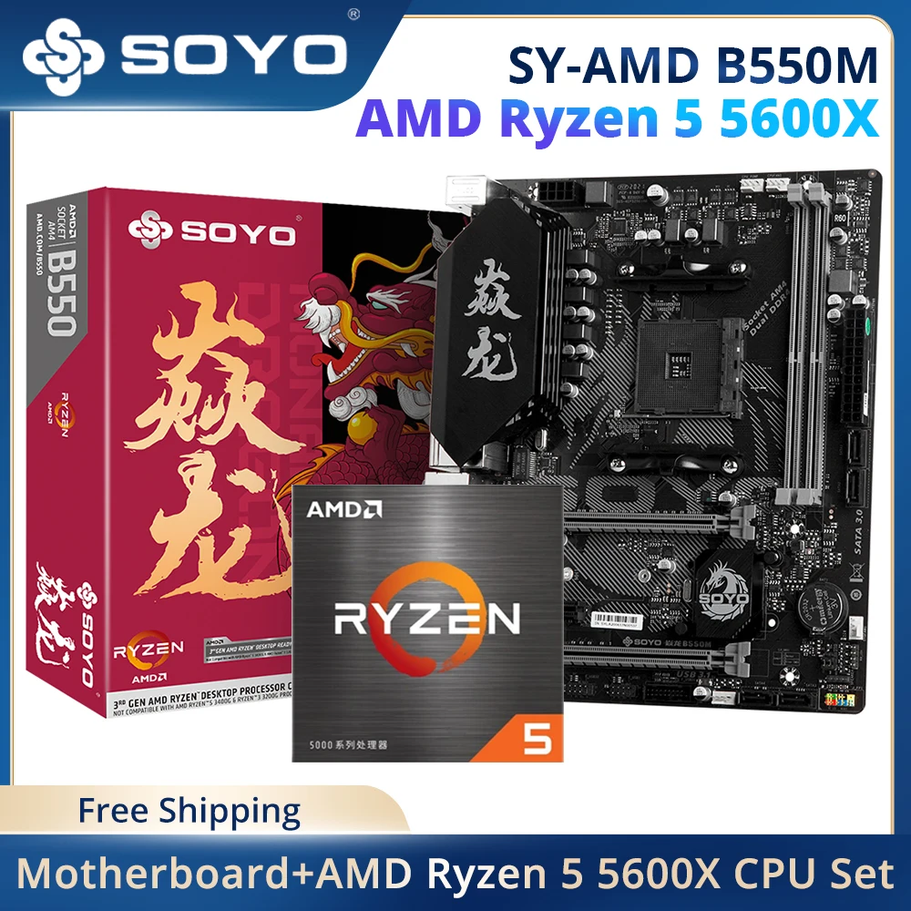 AMD Ryzen 5600X + ROG B550-I + 32GBメモリ AMD Ryzen 5600X + ROG B550-I + 32GBメモリ ROG STRIX B550-I