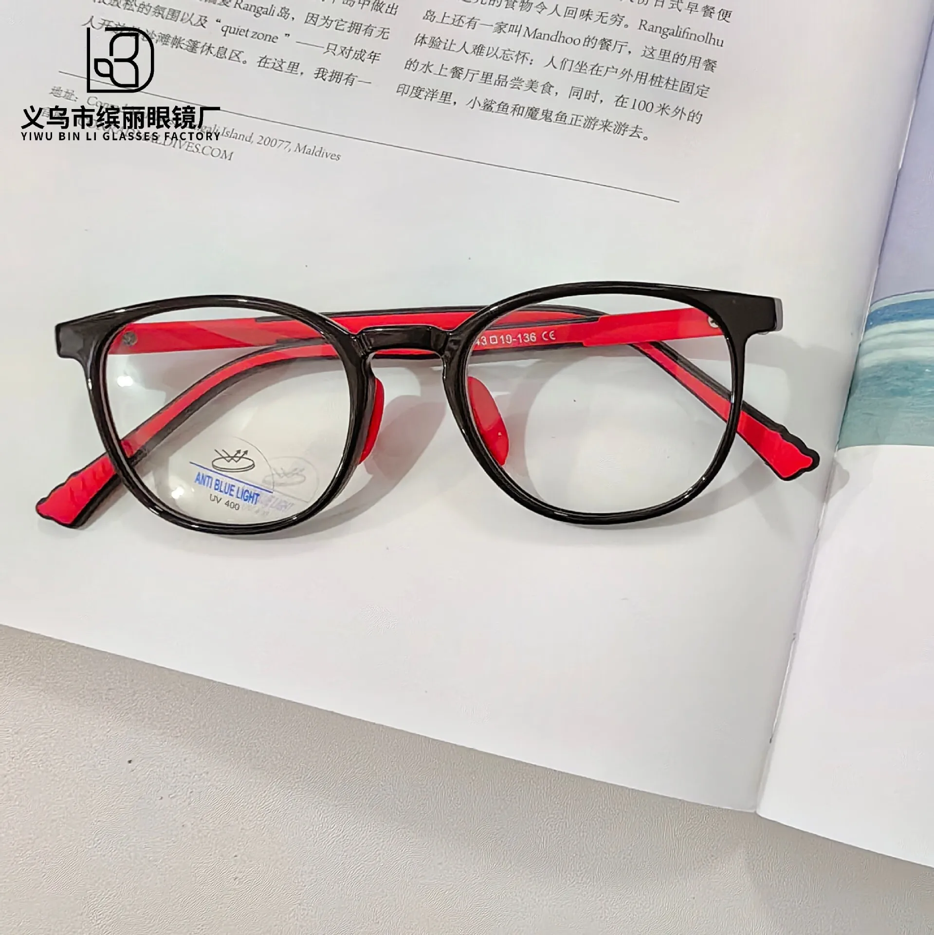 Fashionable Blue Resistant Silicone Children's Optical Student Flat Light Glasses, New Boys And Girls' Glasses
