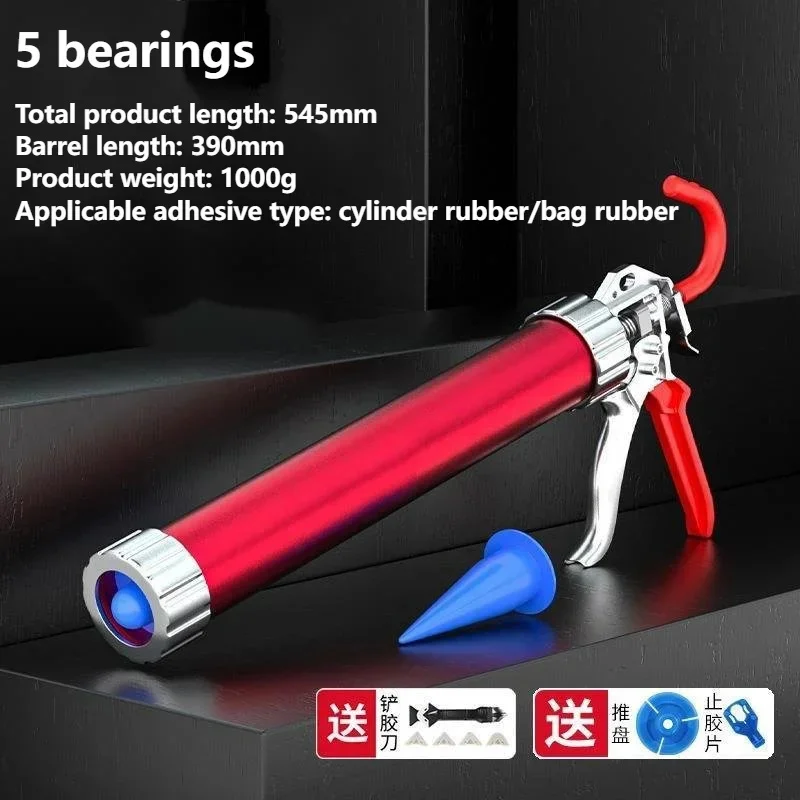 Caulking Tools Caulking Gun 5 Bearing Soft Glue Gun Structure Glue Gun Labor saving Silicone For Cylinder Mounting Adhesive Dual Purpose Nozzle