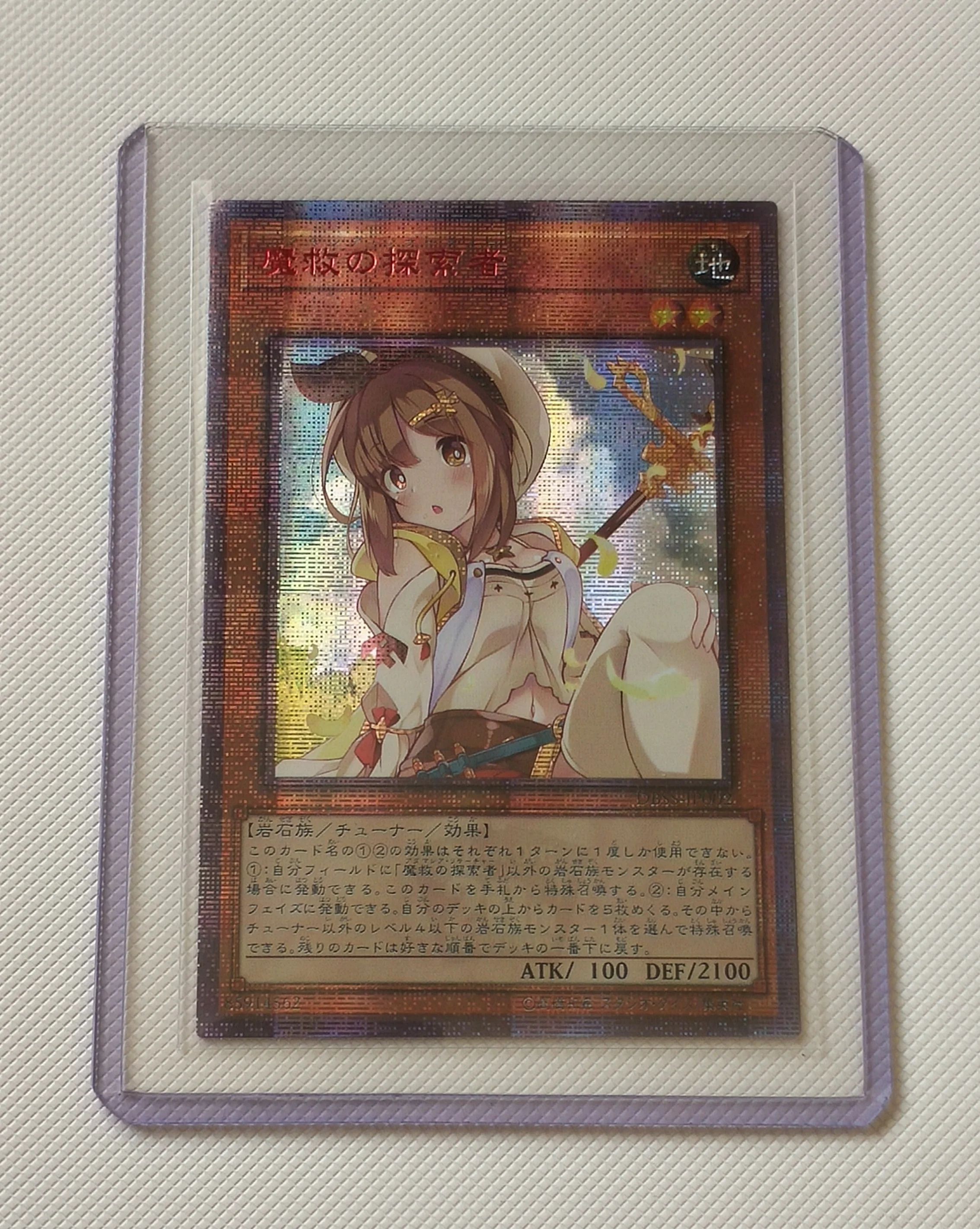 

Флэш-карта yugiой, для творчества, Alchemy Marathon Lysa