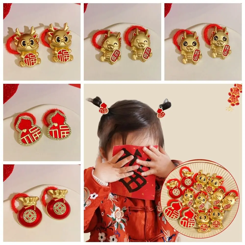 New Year Mascot Children Red Hair Rope New Year Headwear Child Headwear Mascot Dragon Headwear Mascot Dragon Hair Ring new year mascot children red hair rope new year headwear child headwear mascot dragon headwear mascot dragon hair ring