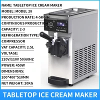 Machine à crème glacée, stand commercial, machine à crème glacée entièrement automatique, machine à crème glacée pour dessert au thé au lait 5