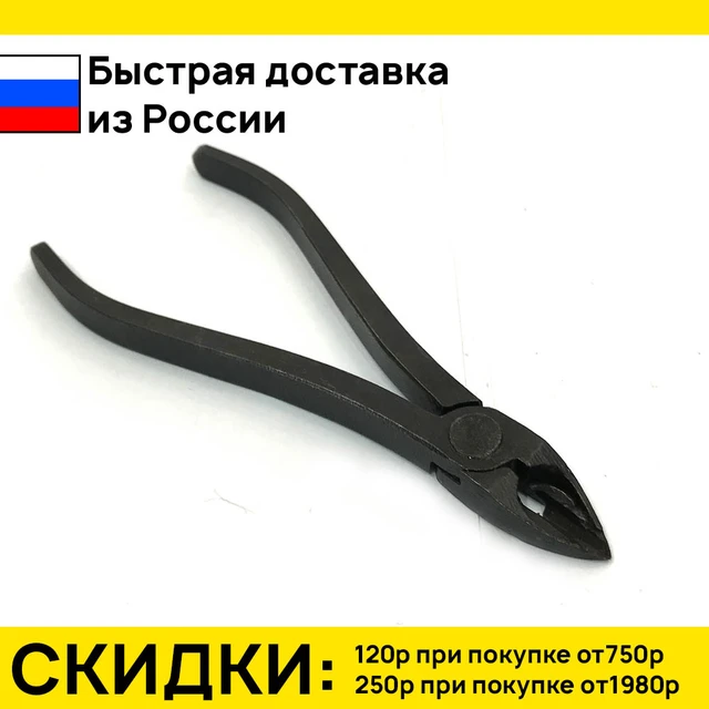 Бокорезы С Победитовой Напайкой ИН-0004 (Прямые) - AliExpress