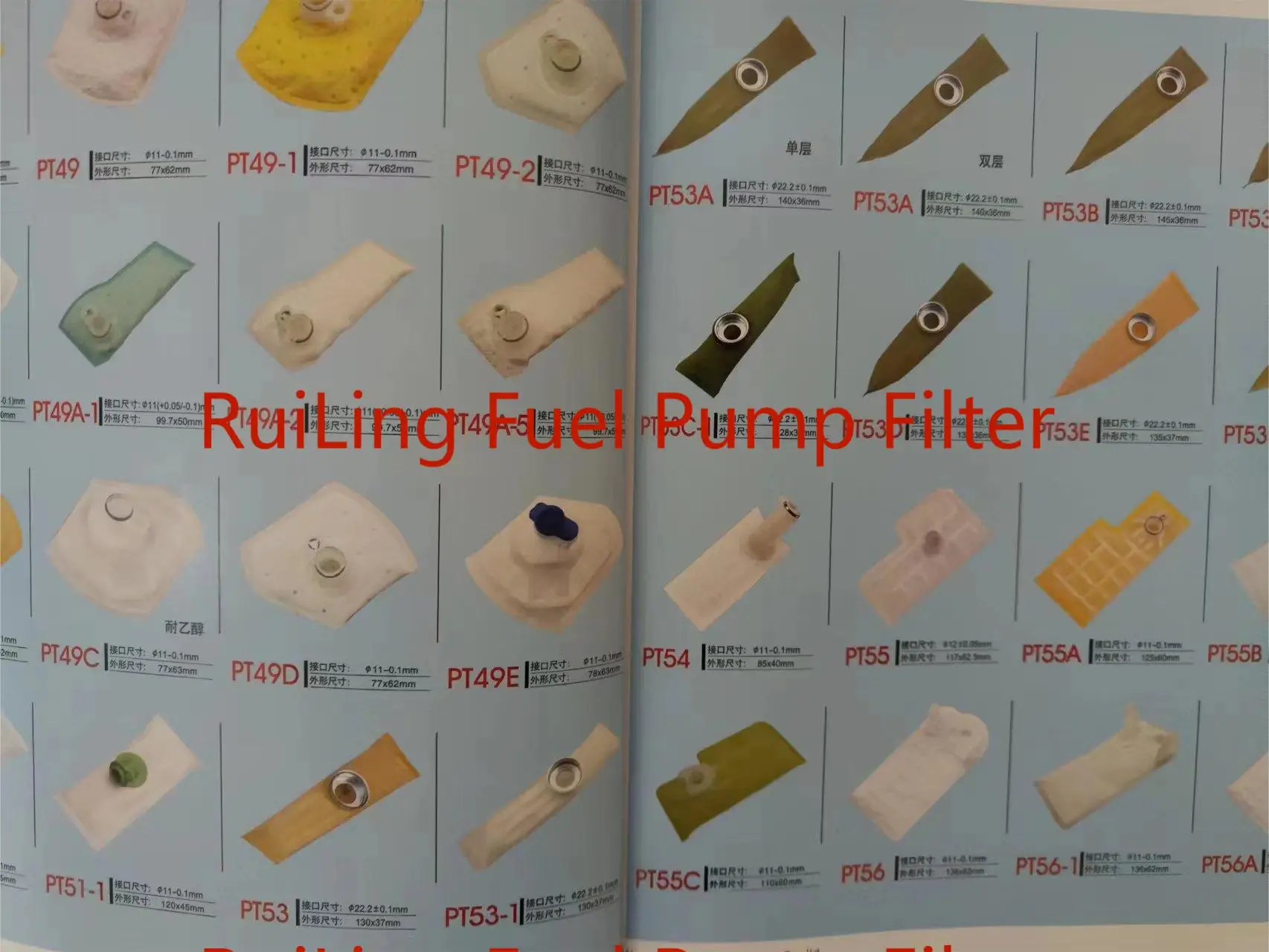 5/10/100PCS YAMAHA R1 R6 R6S R6R FZ8 Fuel Pump Strainer Filter 2003-