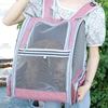 Hot cat bag Summer breathable shoulder carrying cat out portable bag Cat bag Pet dog backpack Pet supplies 2