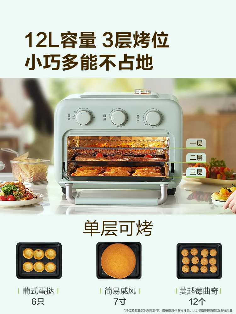 SUPOR Visual Air fryers 12L Smart air fryer oven Low fat oil free airfryer Multi functional Automatic deep fryer Home appliances 6