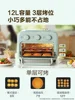 SUPOR Visual Air fryers 12L Smart air fryer oven Low fat oil free airfryer Multi functional Automatic deep fryer Home appliances 6