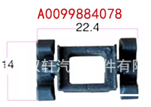 10x Seitenstufen Halterung Clips Für Mercedes - A0099884278 Nylon Befestigung