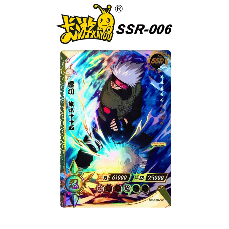 アニメ-NARUTOナルト-1-1-30シリーズのフラッシュカード,Tsunade