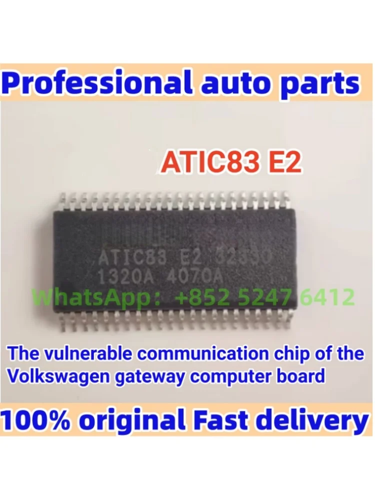ATIC83 E2 32330 SSOP44 신제품, 폭스바겐 게이트웨이 컴퓨터 보드에 적합, 취약한 통신 공통 결함 칩