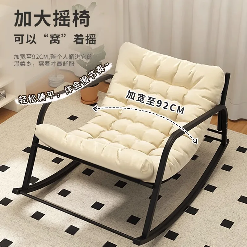 Lazy sofa balcony leisure chair rocking chair adult recliner sofa comfortable sofa chair living room double rocking chair