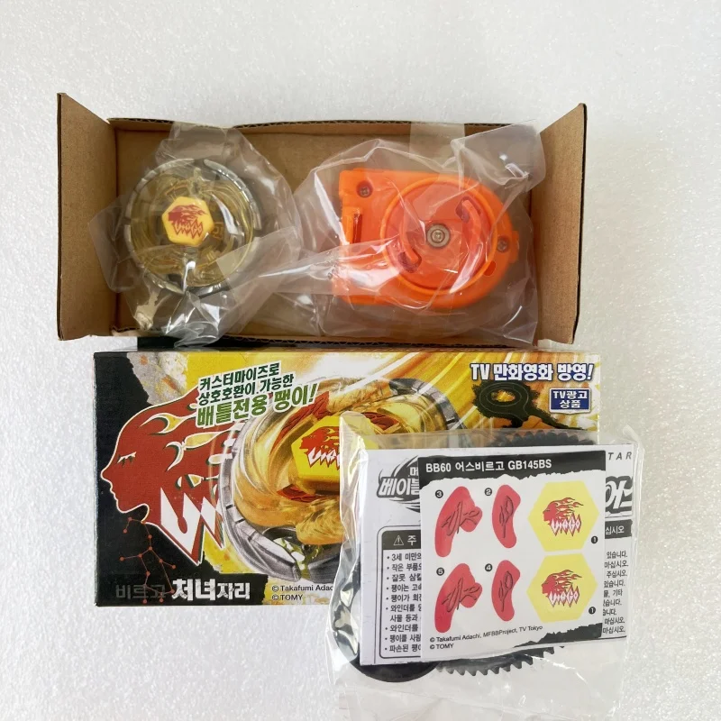 beyscollector Earth Virgo GB145BS Master Fury Booster BB60