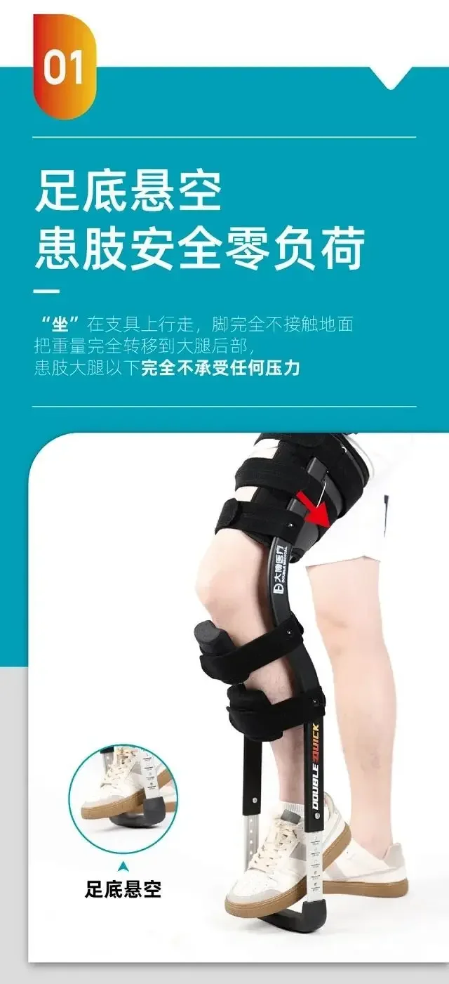 ずっと気になってた ウォーキング補助、膝スライディング、足リハビリトレーニング 歩行補助・転倒防止