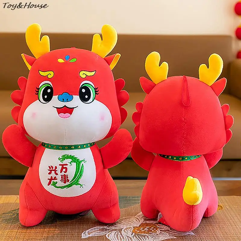 

12CM Lucky Chinese Special New Year Of The Dragon Zodiac Plush Toy Dragon-shaped Rag Doll Children's Doll Birthday Gift Dragon
