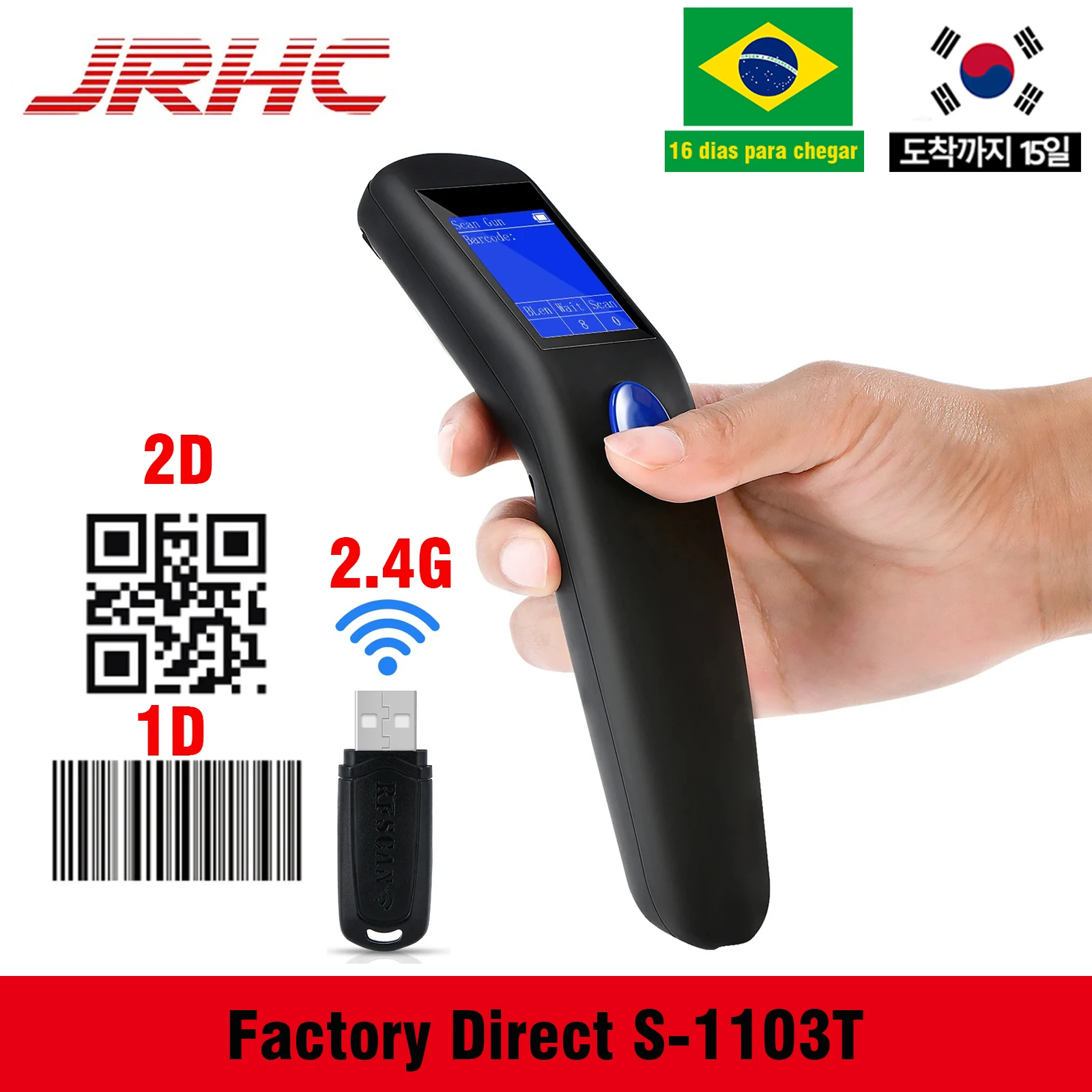 Сканер штрих-кода JRHC 2D, 2,4 ГГц
