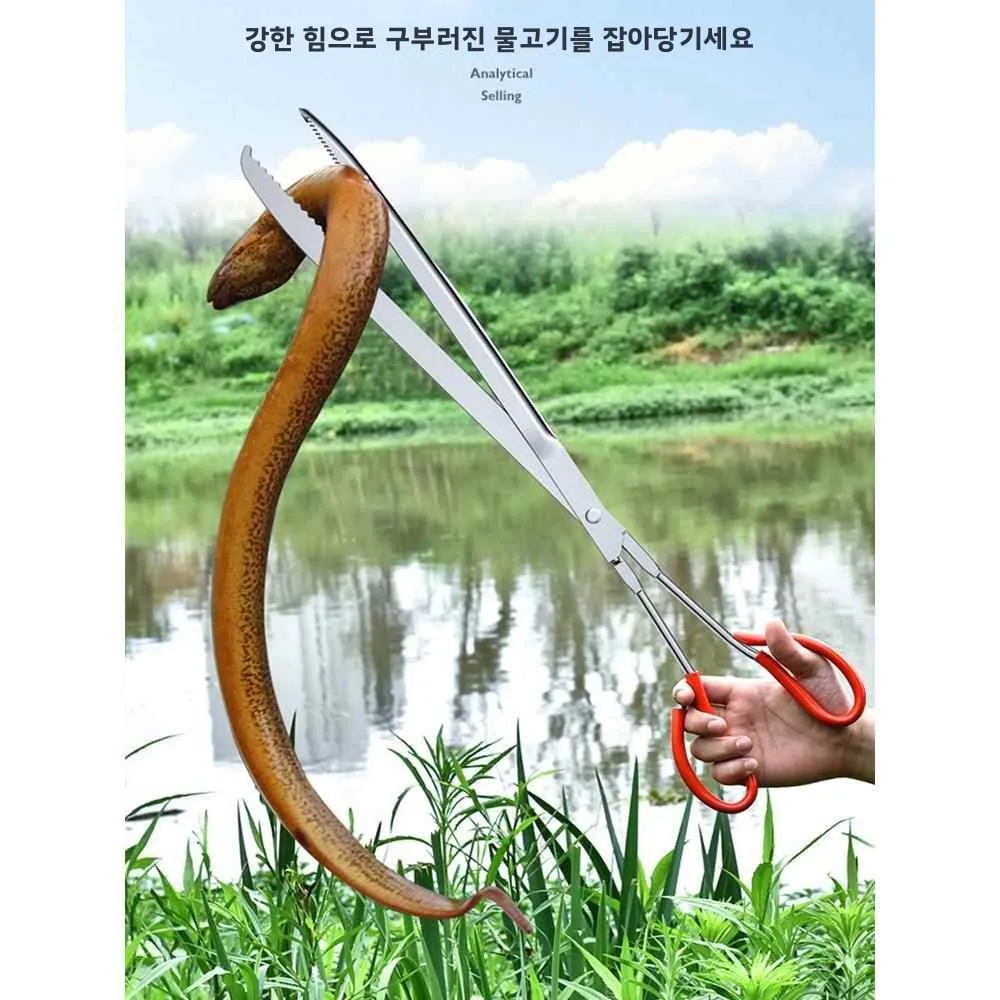 스테인레스 스틸 두꺼운 생선 집게 진흙물고기 게 집게 미끄럼 방지 캡처 특수 도구 해안 탐험 낚시 장비