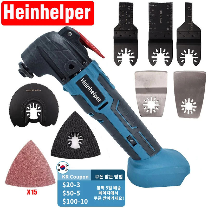 DIY Tools - Oscillating Multi-Tools 