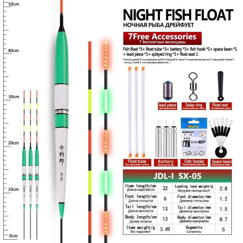 3Floats+3Tubes+3 CR425+1Spaces beans+1Bshape ring+1 Buoy Rest+1Lead+1Bag hooks Electric Luminous Fishing Bobber Tackle