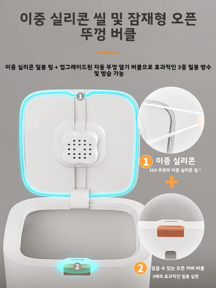 미량통 방수 미량통 식품 등급 보관 용기 플라스틱 5L 이상 미량통 밀가루 보관 용기 쌀 보관 용기 식품 등급 보관 용기