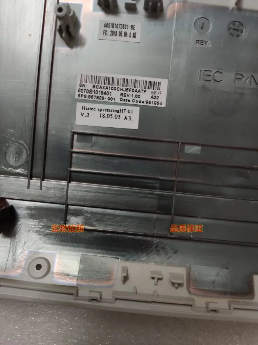 HP Envy M7-U109DX M7-U 17-U 실버 D-케이스 857829-001 용 , 신제품