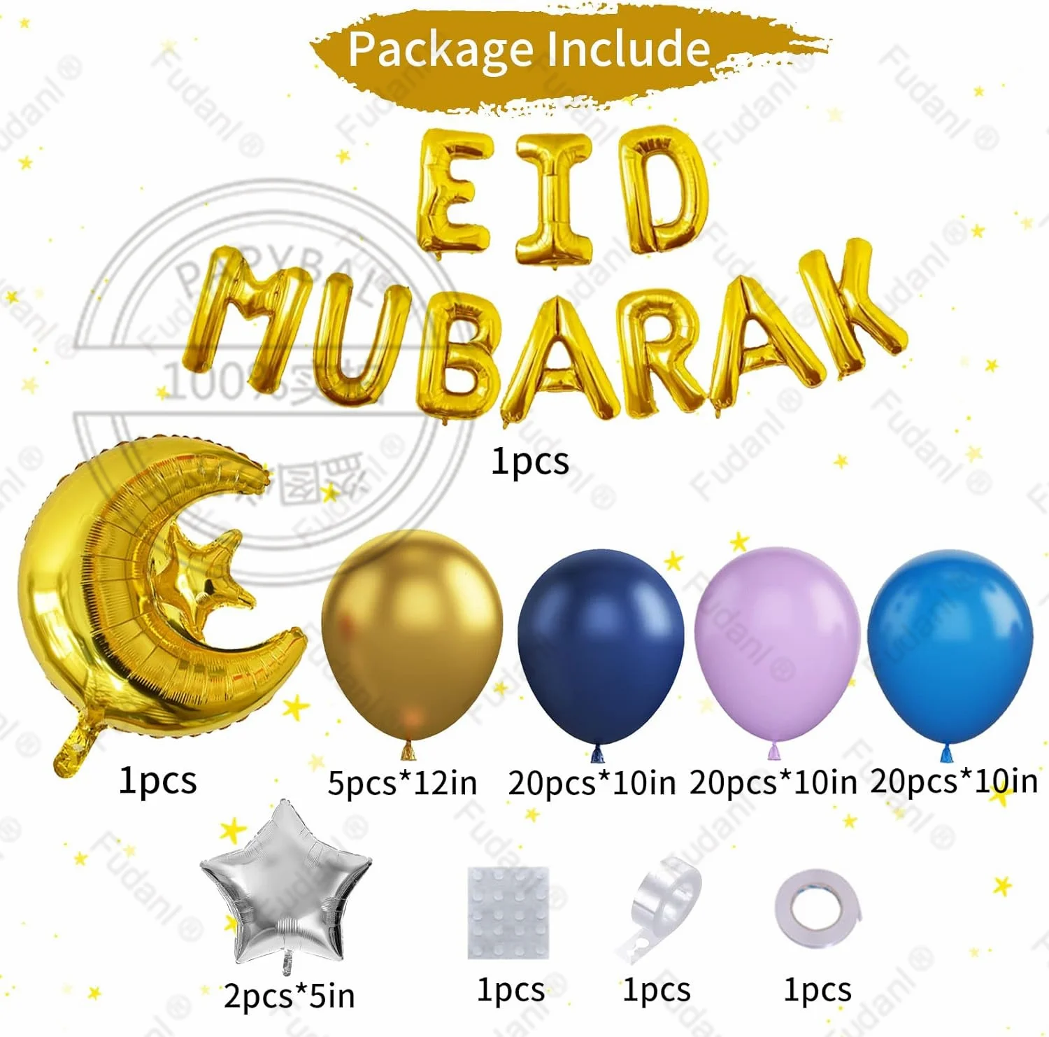 Eid 무바라크 풍선 아치 키트, 블루 골드 퍼플 달 스타 포일 풍선, 라마단 무바라크 파티 장식, 홈 홀리데이 장식