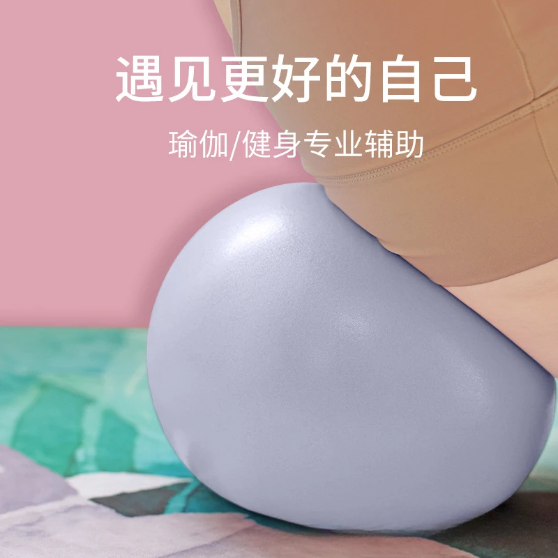 Pilates Yoga Ball Postpartum Recovery Beginner Fitness Ball 25cm Mini