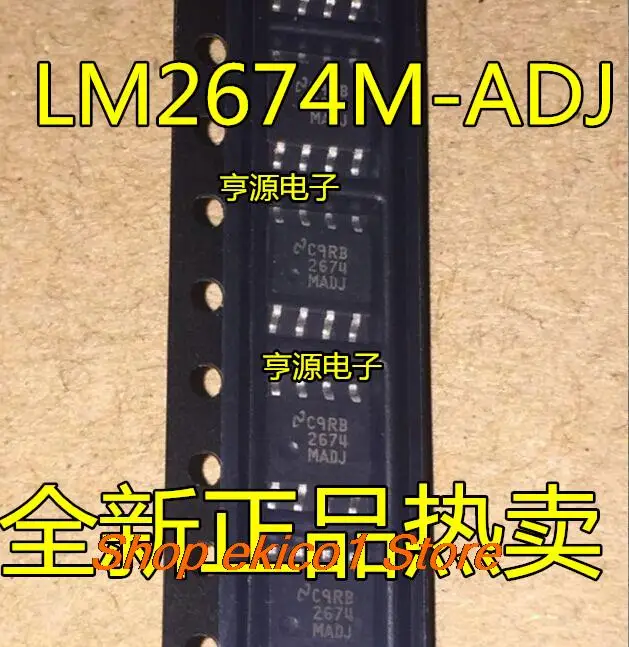 

Original stock LM2674M LM2674MX LM2674-3.3 5.0 ADJ 12 SOP8