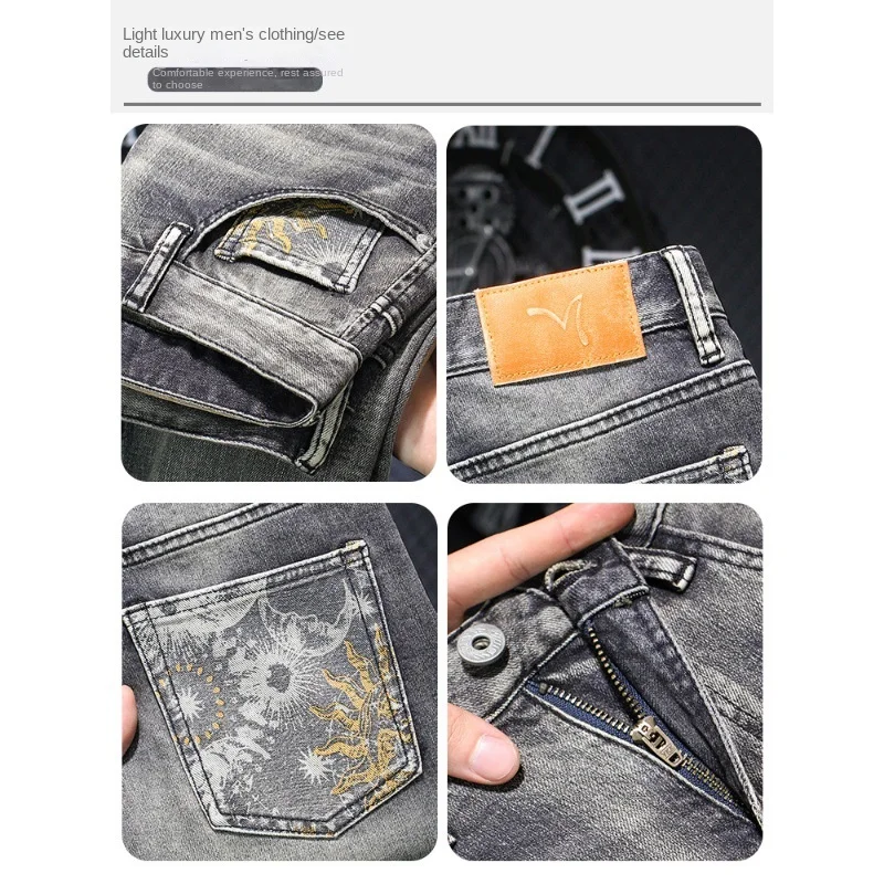 Fashionable Retro Men's Pants Nostalgic Fashionable Printed High-End Affordable Luxury Stretch Slim Fit Skinny Jeans