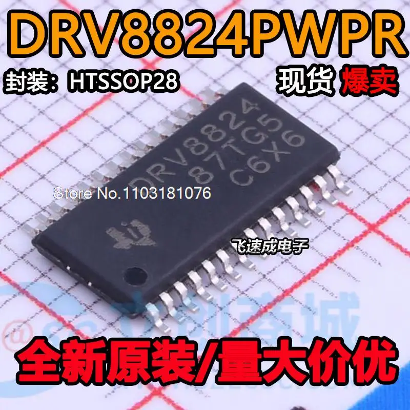 

(5PCS/LOT) DRV8824PWPR TSSOP28 DRV8824 DRV8844 DRV8844PWPR IC New Original Stock Power chip