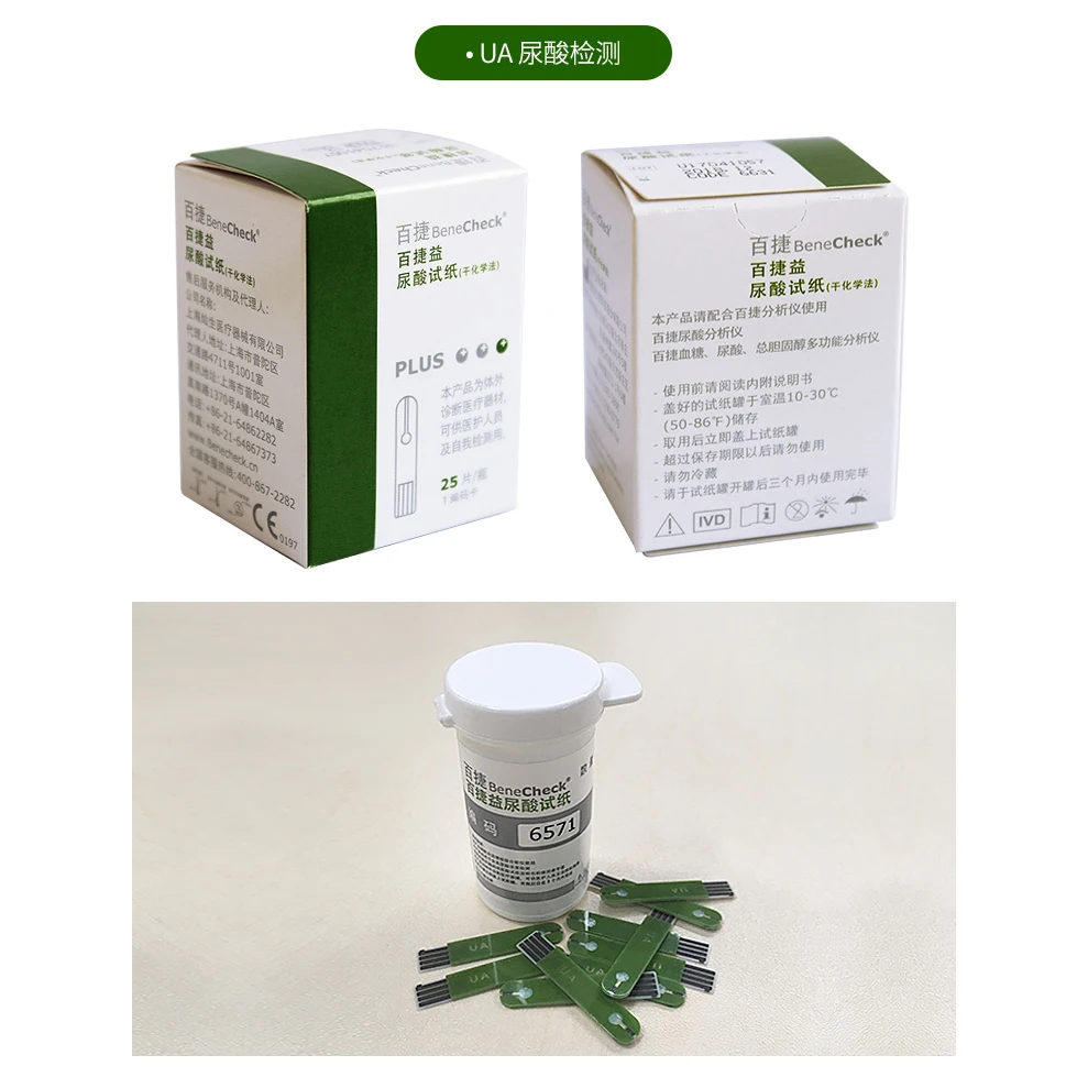 Benecheck 3-in-1 Blood Glucose Test Strips 50uric Acid Test Strips 25 And Cholesterol 10 And Blood Collection