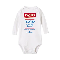 Barboteuse à manches longues pour bébés garçons et filles, costume de batterie, costume de Pourim, sucre blanc, meilleur cadeau pour tout-petits, vêtements pour bébés 2