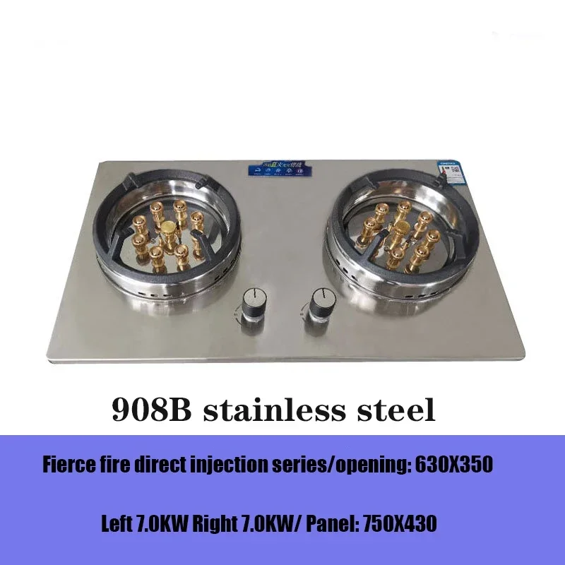GH908 7.0Kw Large Firepower Household Dual-Burner Stainless Steel Gas Stove Embedded Natural Gas Stove Liquefied