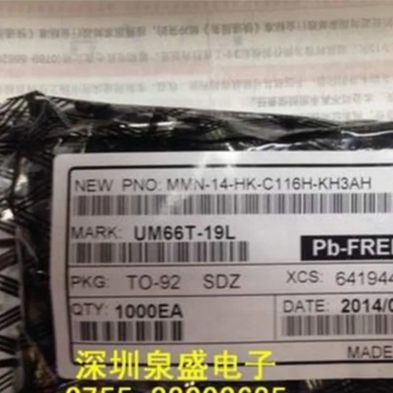 

UM66T-19L UM66T BA4560RF-E2 BA4560RF SN74ALS04BN NZT660A 660A WJCE6353 QFP64 PBSS5540Z