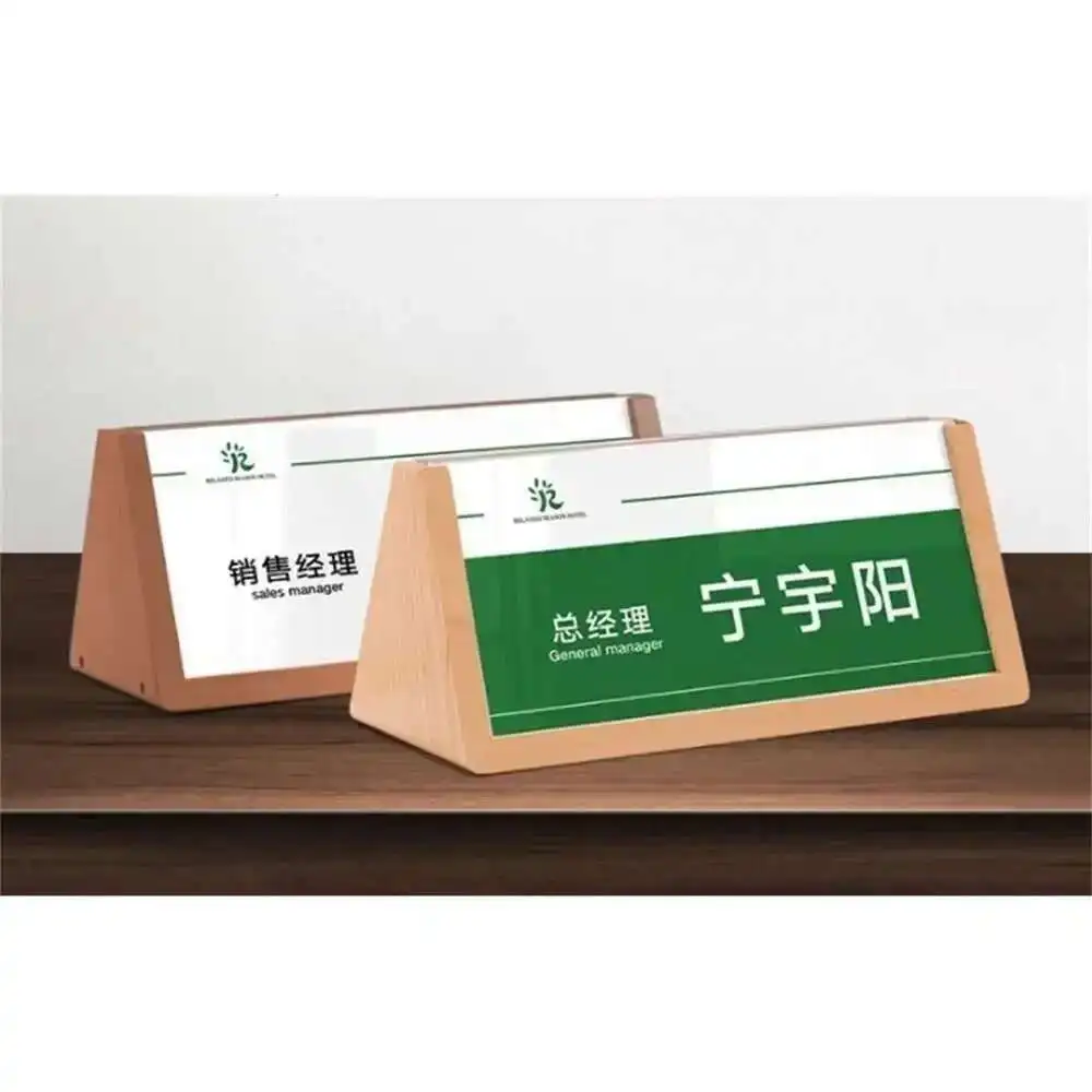 나무로 되는 사무실 탁상용 명찰 아크릴 표시 홀더 은행 임원 회의 Id 카드 홀더