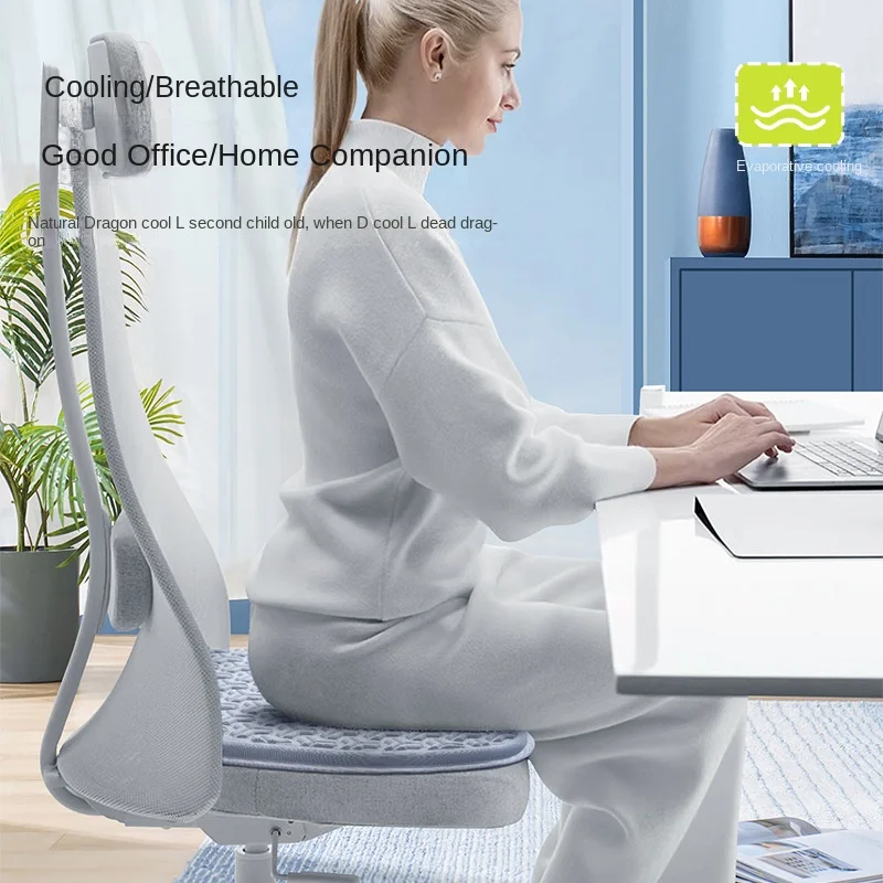 Summer Ice Silk Cushion Cool Cushion Summer Office Chair Cushion Breathable Butt Mat Computer Chair Mat Non-slip Mat