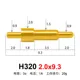 H320 2.0x9.3