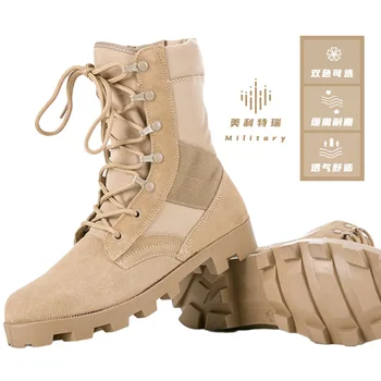 High-Top Panama Military Desert Boots Army Green Outdoor Hiking Camouflage Combat Outdoor Military and Tactical Boots